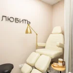 салон красоты любить себя фото 2 - nailrus.ru