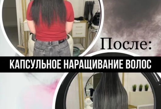 салон красоты чёрный клевер фото 20 - nailrus.ru