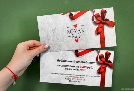 студия красоты novaknail фото 3 - nailrus.ru