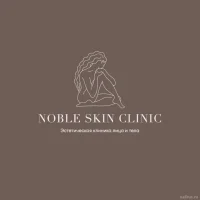 косметологическая клиника noble skin фото 2 - nailrus.ru