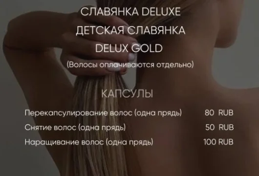 косметологическая клиника noble skin фото 7 - nailrus.ru