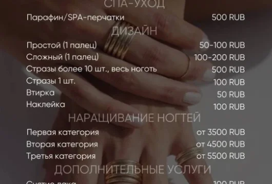 косметологическая клиника noble skin фото 5 - nailrus.ru