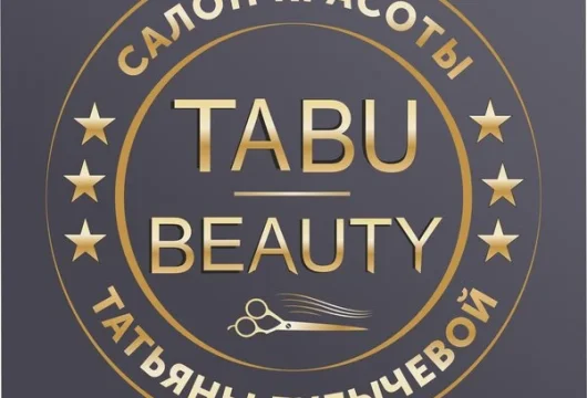 салон красоты tabu beauty фото 9 - nailrus.ru