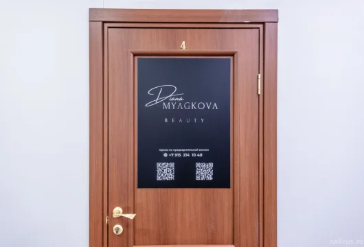 тату-студия diana myagkova фото 12 - nailrus.ru