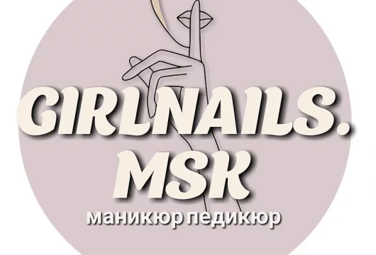 студия маникюра girl nails фото 4 - nailrus.ru