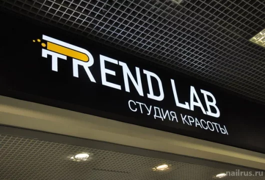 салон красоты trend lab фото 7 - nailrus.ru