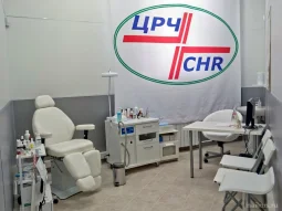 медицинский центр црч фото 2 - nailrus.ru