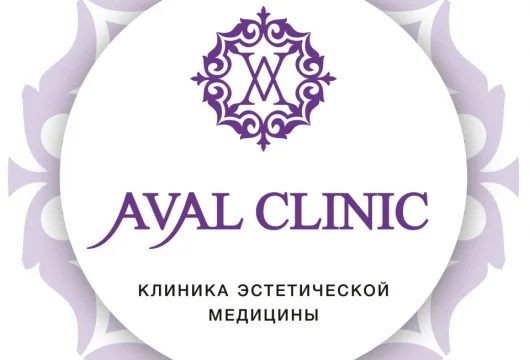 клиника эстетической медицины и косметологии aval clinic фото 11 - nailrus.ru