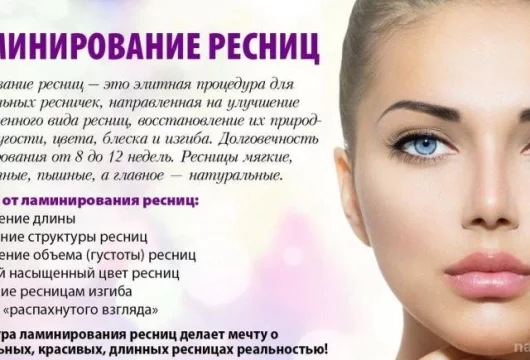 салон красоты союз профессионалов на онежской улице фото 2 - nailrus.ru