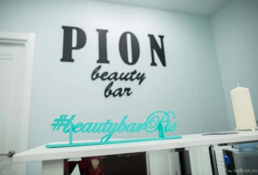 салон красоты beauty bar pion фото 2 - nailrus.ru